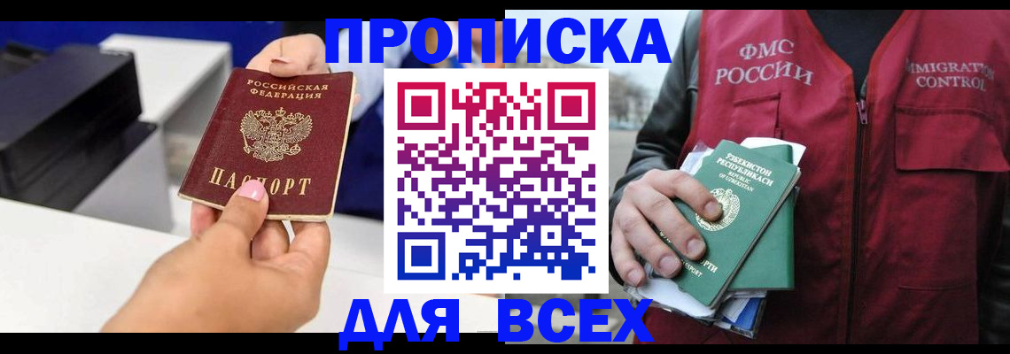 форма 3 в Суворове