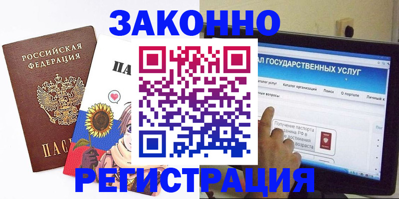 найти адрес прописки в Суворове