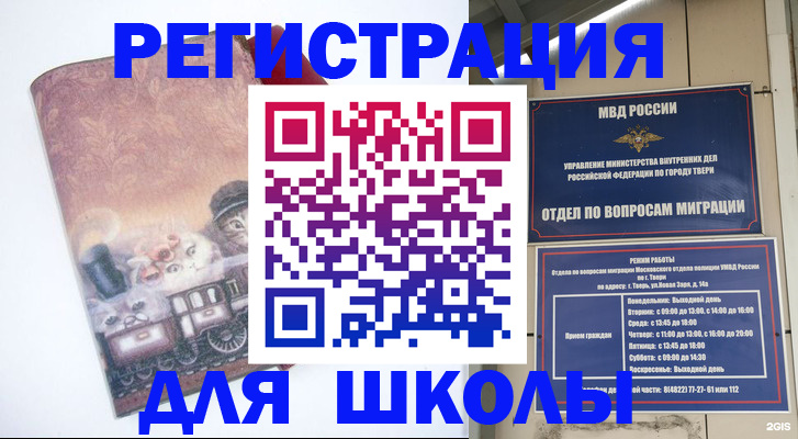 пропишу в квартире в Суворове